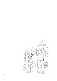 [Raspberry Gecko (Koisikawa Renzu)] School Mizu Riko no Shota Ijiri [Digital]