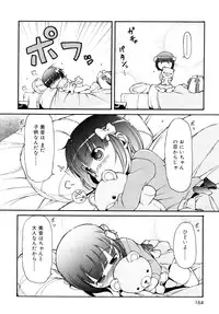 [LEE] Kemomimi Onsen e Youkoso - Welcome to Kemomimi Onsen