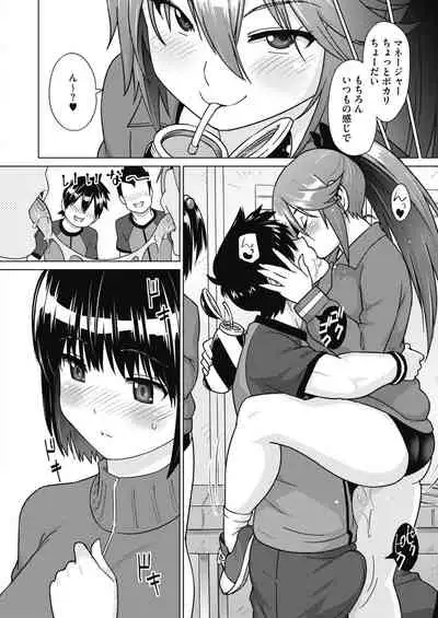 COMIC HOTMILK 2020-04