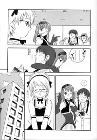 (C75) [PowderSkin (Uraharukon)] FetiCosMix