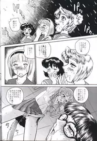 (CR32) [Behind Moon (Q)] Dulce Report 2