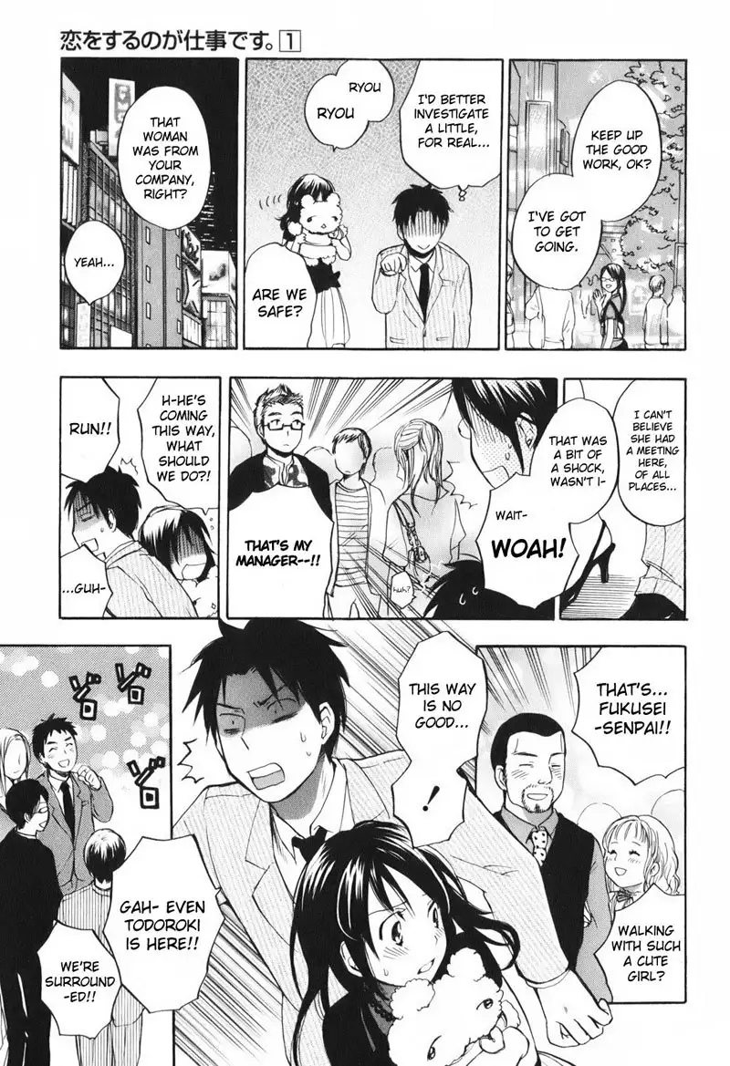 Falling In Love Is Work1 - 4th Secret