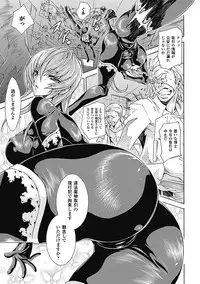 [Anthology] Megami Crisis 1 [Digital]