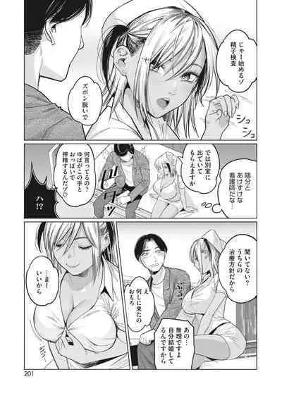 COMIC HOTMILK 2023-10