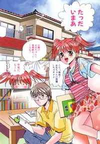 [Saki Kaori] Shoujo no Kisetsu