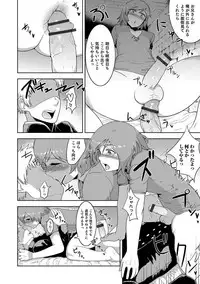 [Anthology] Otokonoko HELL'S GATE #01 [Digital]