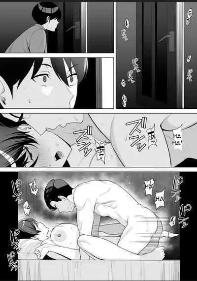 [C-kyuu] Gibo-san wa Boku no Mono 7 [English][DarklordMTLs]