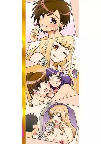 Yonshimai wa Otouto to Harem shitai!