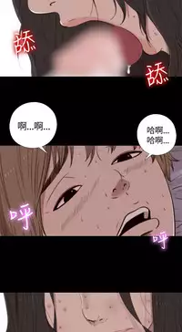 Marionette 傀儡玛莉 ch.1-7 [Chinese]