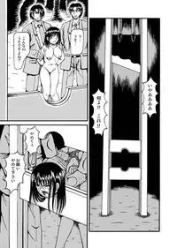 [Kesshousui] Guillotine Game