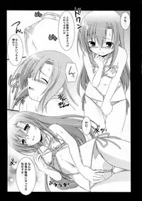 (C76) [Koutetsuryoku Kikaku (Taishinkokuoh Anton)] AO04 (Hayate no Gotoku!)