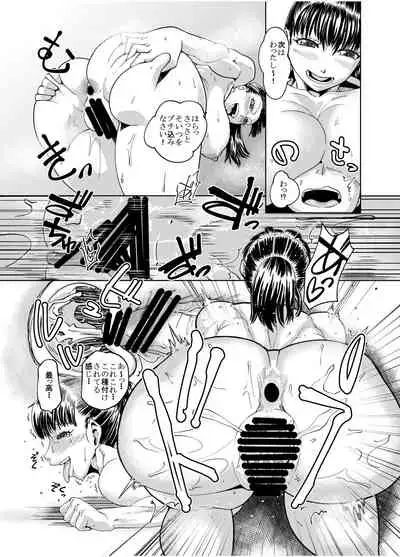 Mahou Kinniku Shoujo Six Pack