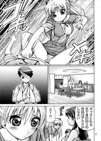 [Maniac Street, Homunculus (Al, Black Olive)] Undercover Brothers (Neon Genesis Evangelion)