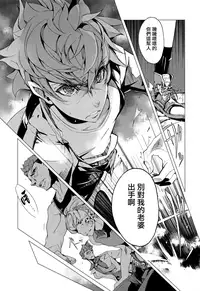 [Endou Okito] Elf no Yomeiri [Chinese] [無邪気漢化組]