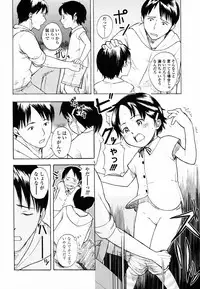 [Onizuka Naoshi] Life Is Peachy?