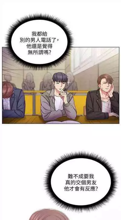 [週三] [北鼻 & 逃兵] 超市的漂亮姐姐 1-47 官方中文（連載中）