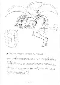 [MEKONGDELTA (Route39)] Route Map Extra 2 (Princess Crown)