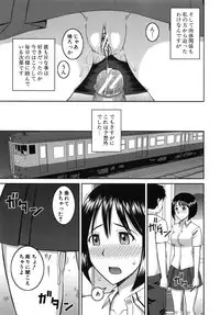 [Kabashima Akira] NINSHIN×5