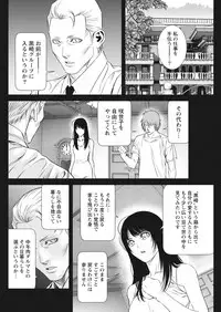 [Kijitora Nukoji] Lost