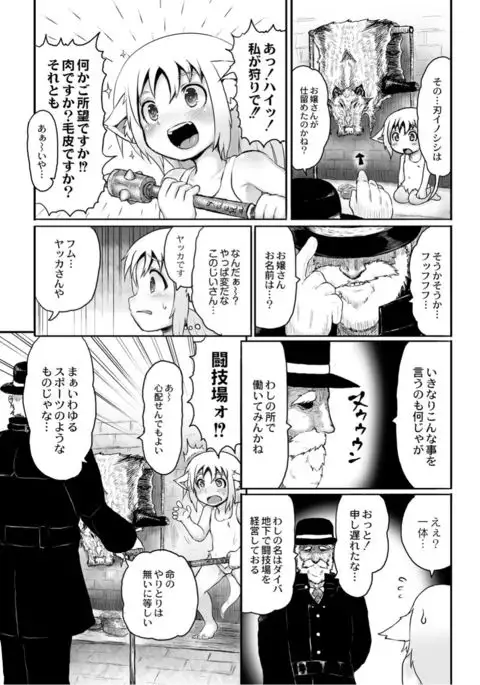 Monthly QooPA 2015-05