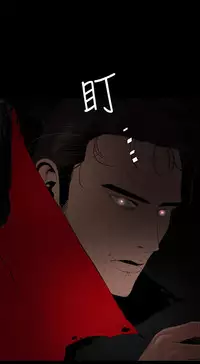 Desire King 欲求王Ch.55~70 [Chinese]