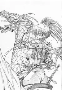 (C49) [St. Different (Yoshizane Akihiro)] REVENGE II (Megami Tengoku)