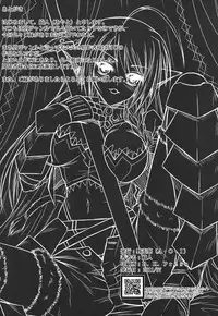 [Nomugicha & A.O.I (Ayato)] Passionate Cat (DOG DAYS) [Digital]