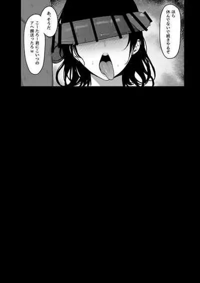 Ore Dake no InCha Osananajimi ga Otosarechau!