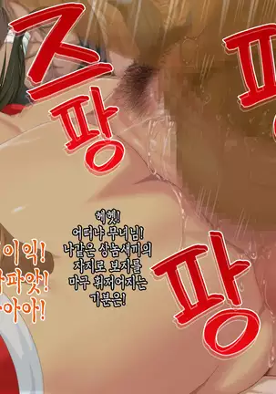 Satomori no Miko Daisanshou Jijo "Nagomi" Zenpen