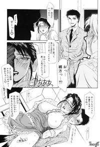 [Yamaoka Koutetsurou] H