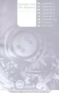 [Ike Reibun] Gingaku Hakase to Marmot [English]