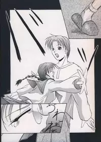 [OTOGIYA (Mizuki Haruto)] 「・・・・・」 (To Heart)