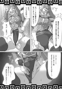 (C79) [Stapspats (Hisui, Tourou)] Shuudan Shuryou (Monster Hunter)