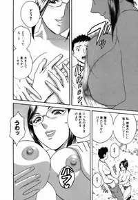 [Hidemaru] Koisuru Apron