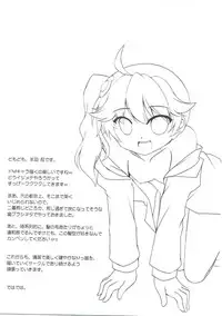 (SHT2012 Haru) [Part K (Hitsujibane Shinobu)] Lovely My Sister Karen-chan (Bakemonogatari)