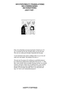 [Siro] Itsudemo Matteru Yo [English]