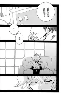 (C79) [ANZENDAIICHI (Iwami Shouko)] Sairoku Tsumeawase (VOCALOID2)