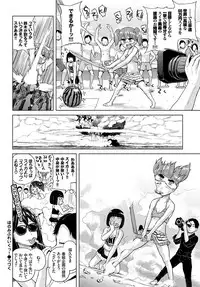 COMIC BAVEL 2018-09 [Digital]