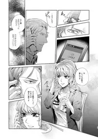 [hard days (Kamizawa Reiji)] Sounan Zen Sairoku-shuu [Digital]