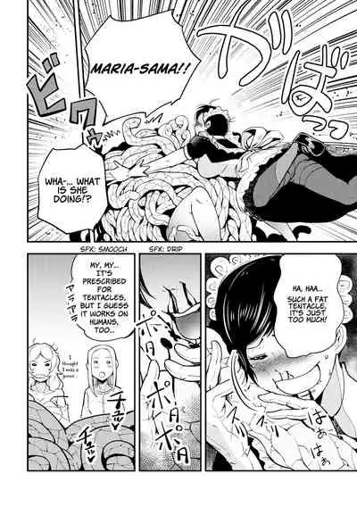 Dance! Tentacle Research Institute