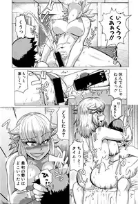 COMIC Shingeki 2016-04