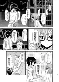 [valssu (Charu)] Roshutsu Shoujo Nikki 11 Satsume [Digital]