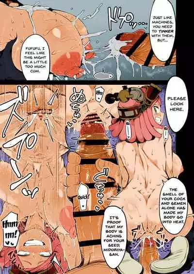 Boku to Nottori Villain Nakademia Vol. 3