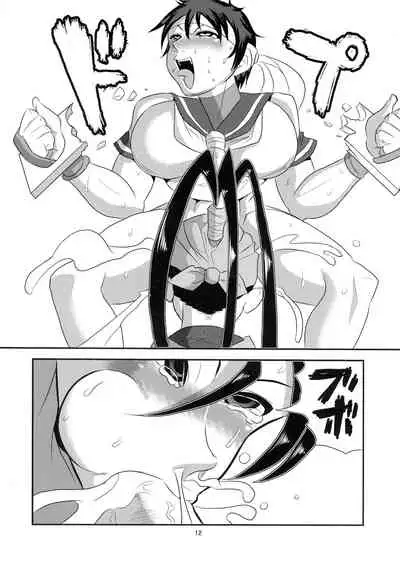 [Kuroi Inu no Daisharin (Kuroi Inu)] INUIBUKI (Street Fighter)