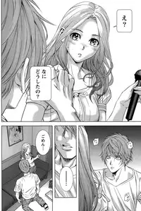 [Kijitora Nukoji] Lost (Last Update : 2016-09)