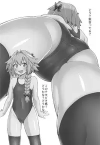Erosou de Erokunai Yappari Eroi Kyouei Mizugi na Astolfo