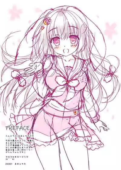 [Ame nochi Yuki (Ameto Yuki)] PetitGraffiti202003 [Digital]