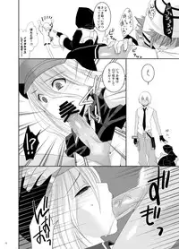 [Mocchomudake (Nameko)] RUSSIAN ROULETTE (GOD EATER) [Digital]