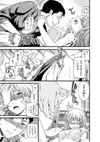 [Cuvie] Iromeku Kanojo [Digital]