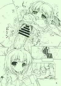 (SC41) [KONOHA (Kazuha)] Kotori Shiki Office+Love (THE iDOLM@STER)